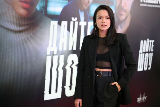 Премьера сериала "Дайте шоу"