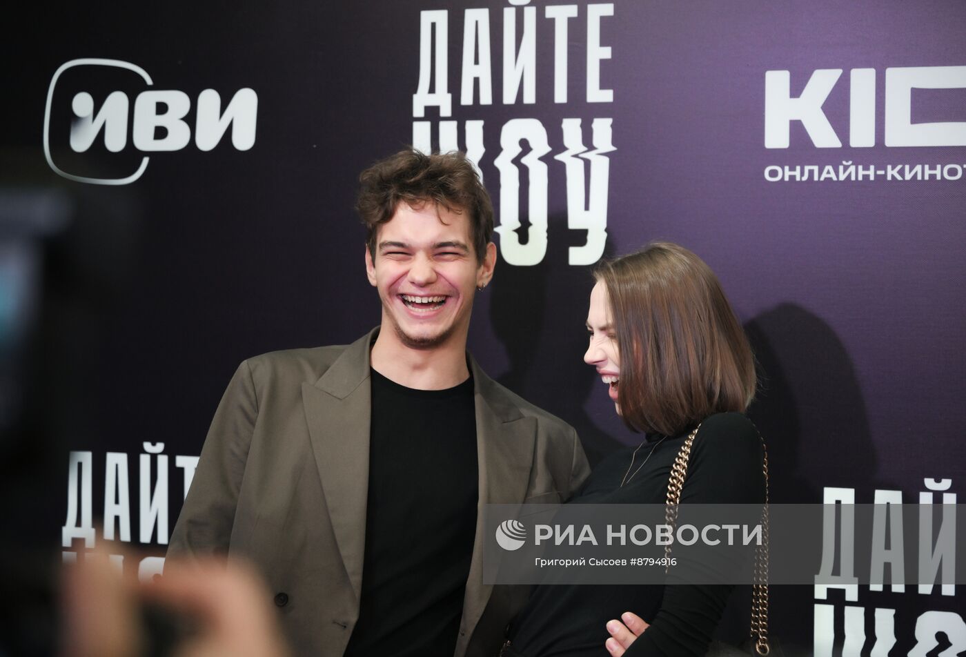 Премьера сериала "Дайте шоу"