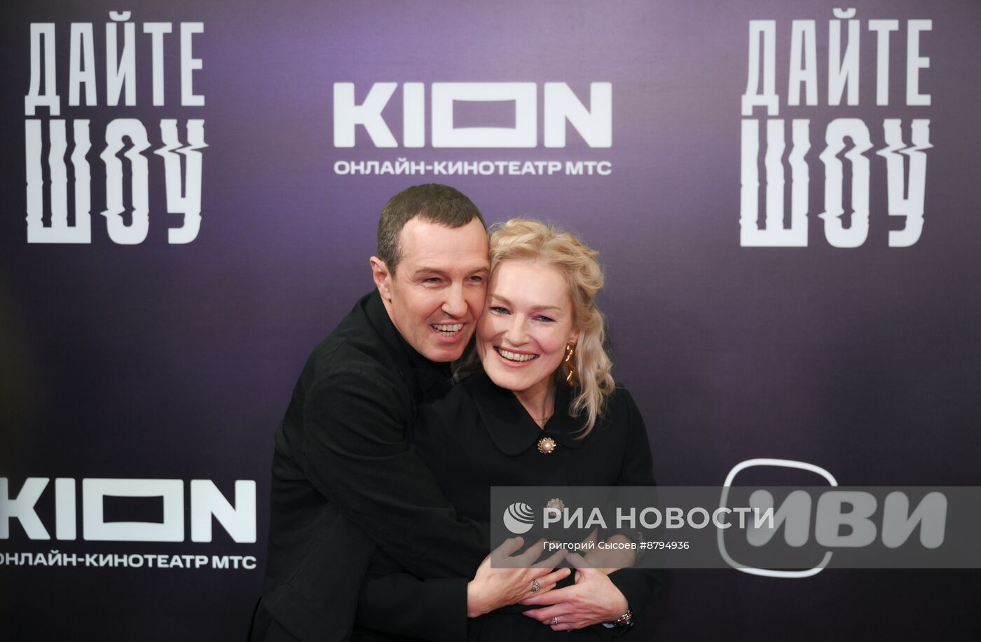 Премьера сериала "Дайте шоу"