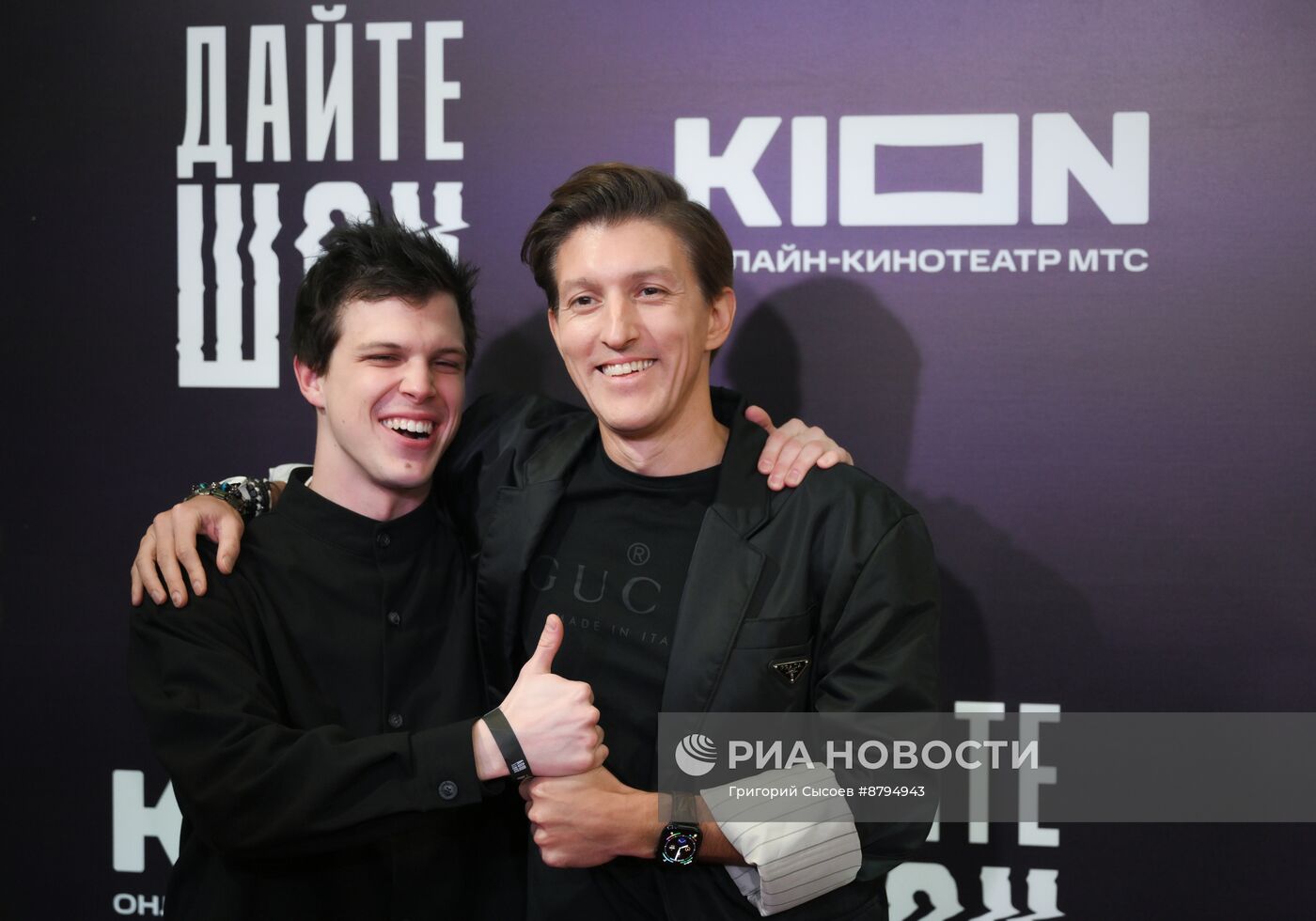 Премьера сериала "Дайте шоу"