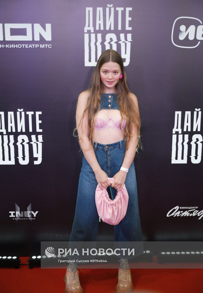 Премьера сериала "Дайте шоу"