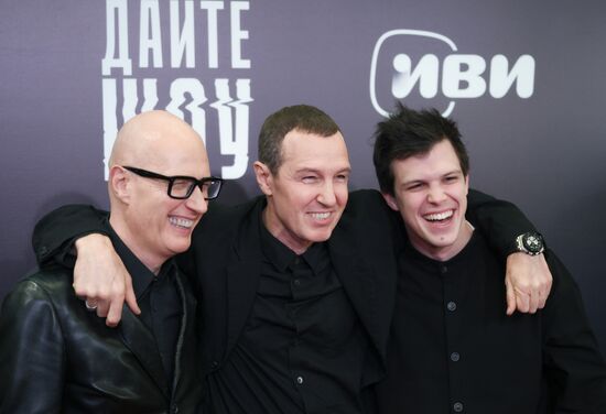 Премьера сериала "Дайте шоу"