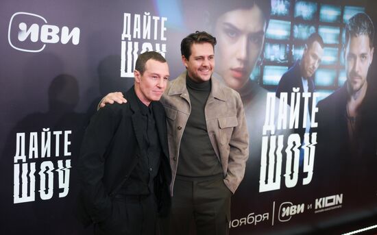 Премьера сериала "Дайте шоу"