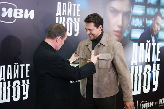 Премьера сериала "Дайте шоу"