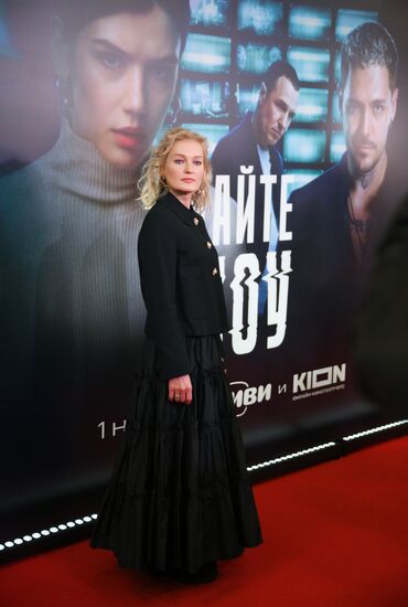 Премьера сериала "Дайте шоу"