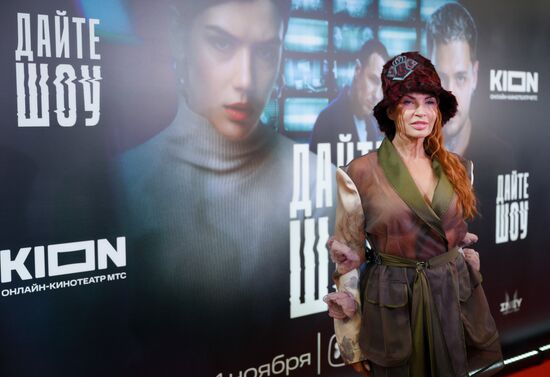 Премьера сериала "Дайте шоу"