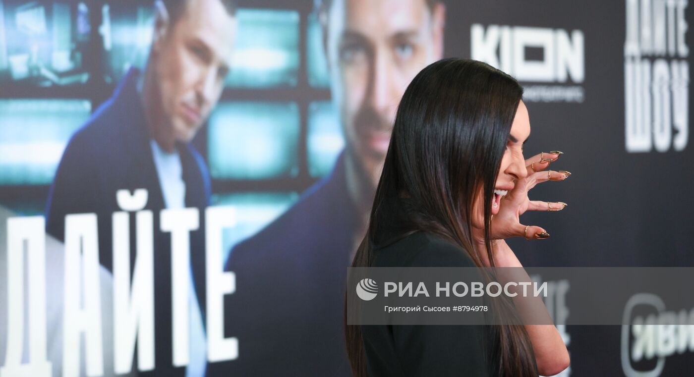 Премьера сериала "Дайте шоу"