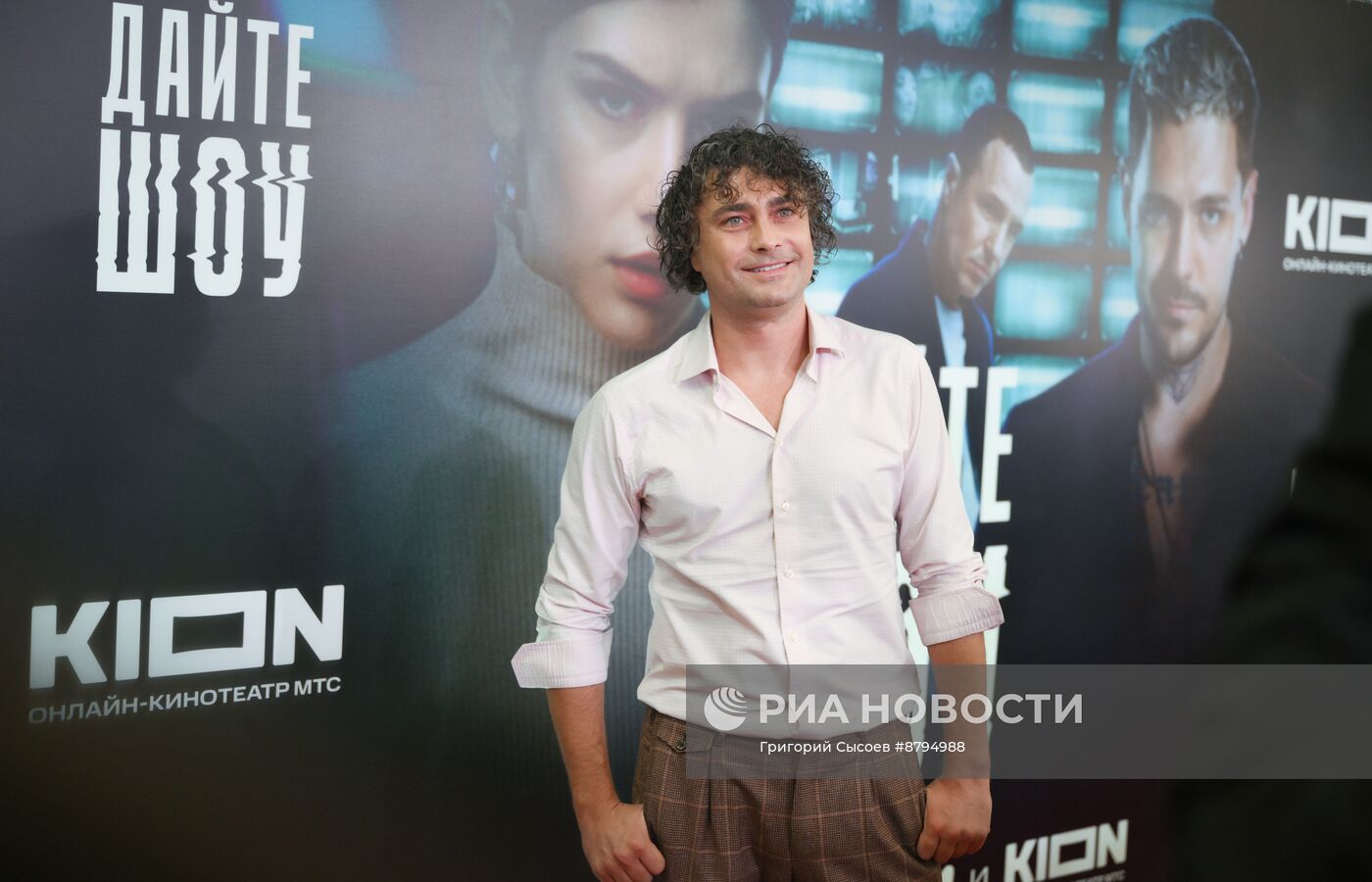 Премьера сериала "Дайте шоу"