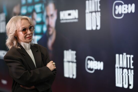 Премьера сериала "Дайте шоу"