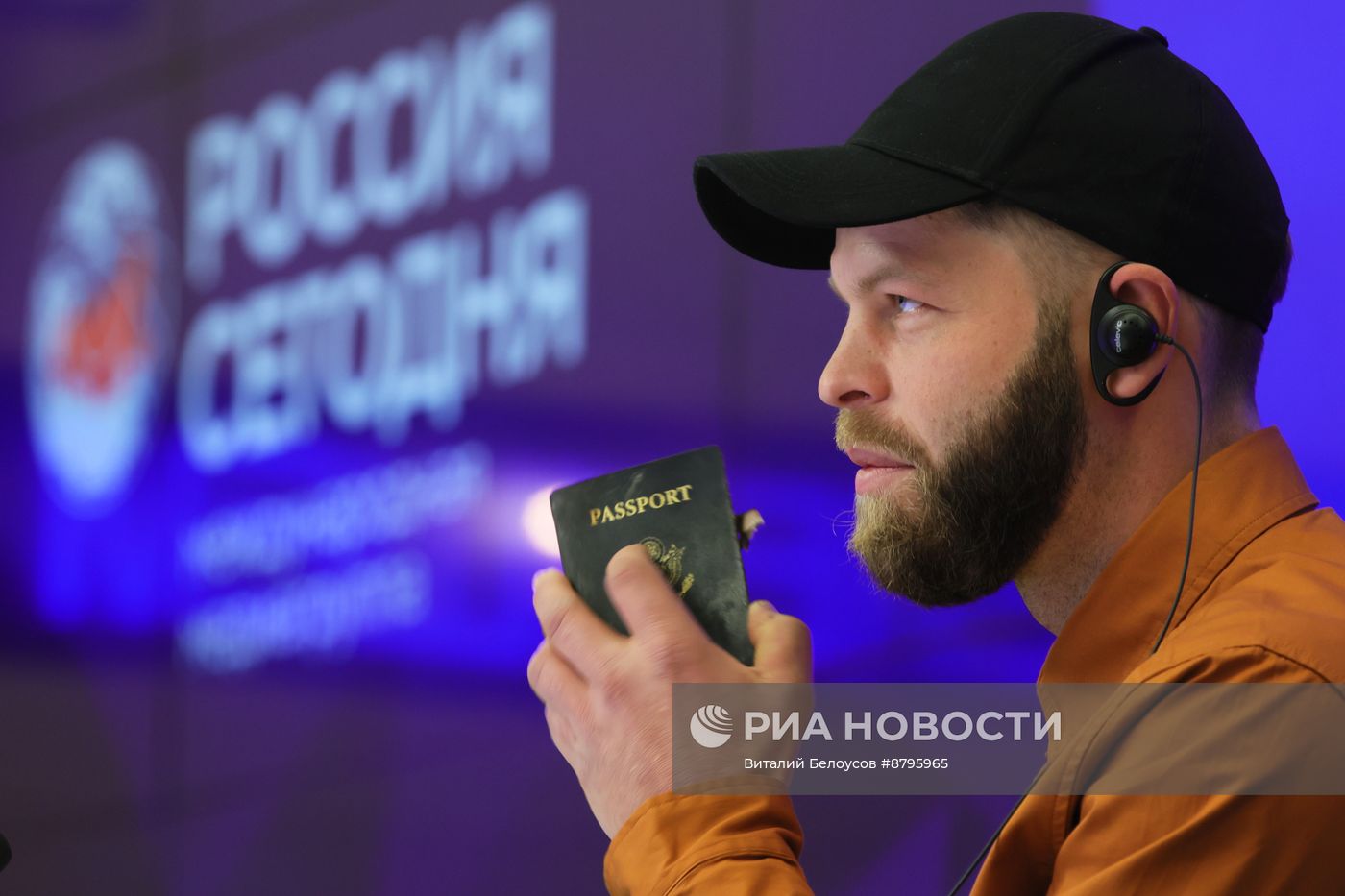 П/к гражданина США Д. Мартиндейла