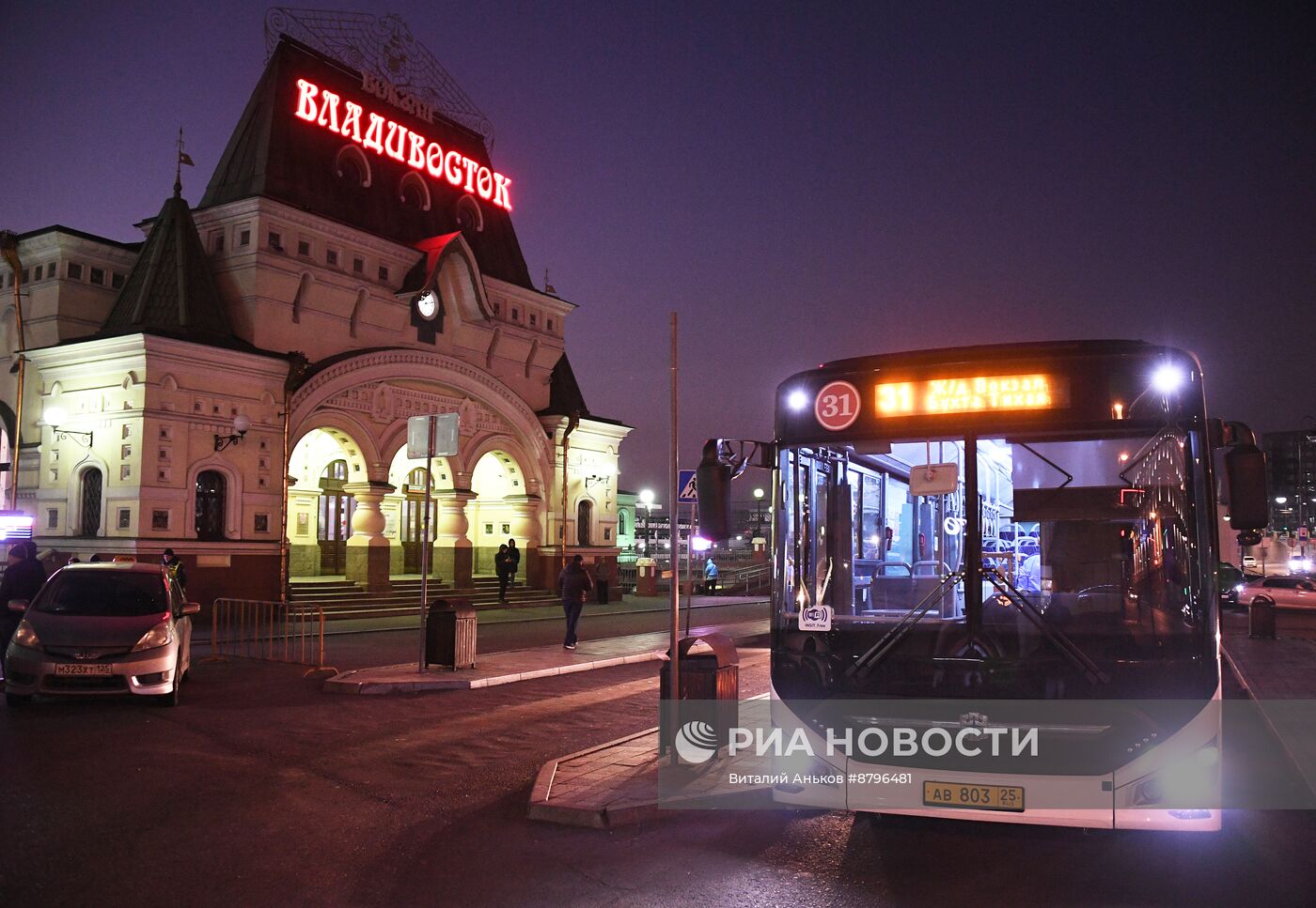 Повседневная жизнь во Владивостоке