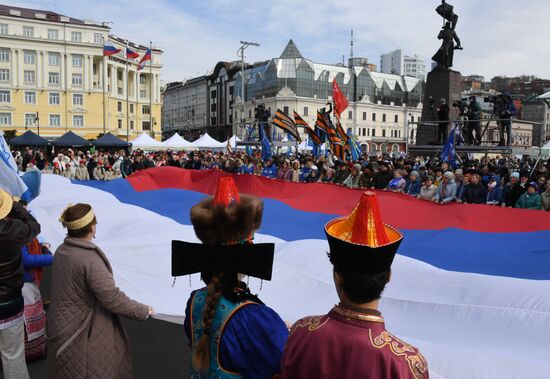 Празднование Дня народного единства в России