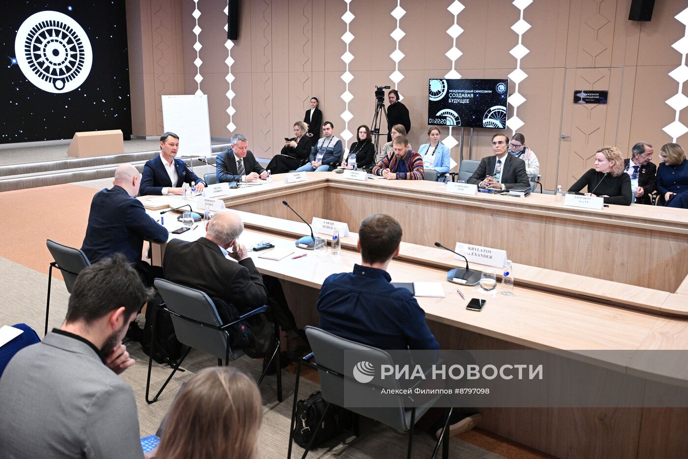 Симпозиум "Создавая будущее". Чему и как мы будем учиться?