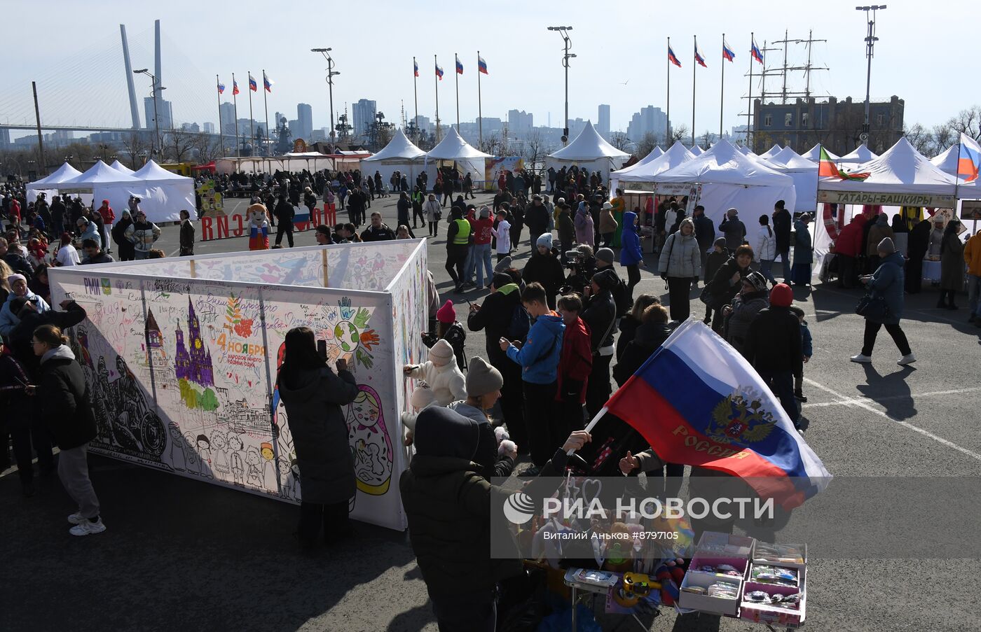 Празднование Дня народного единства в России