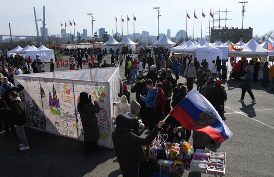 Празднование Дня народного единства в России