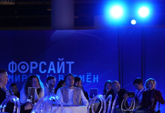 Симпозиум "Создавая будущее"
Сессия на тему "Форсайт миров и времен" Место: Россия, Москва. Автор: Александр Вильф/РИА Новости. Симпозиум "Создавая будущее". Форсайт миров и времен