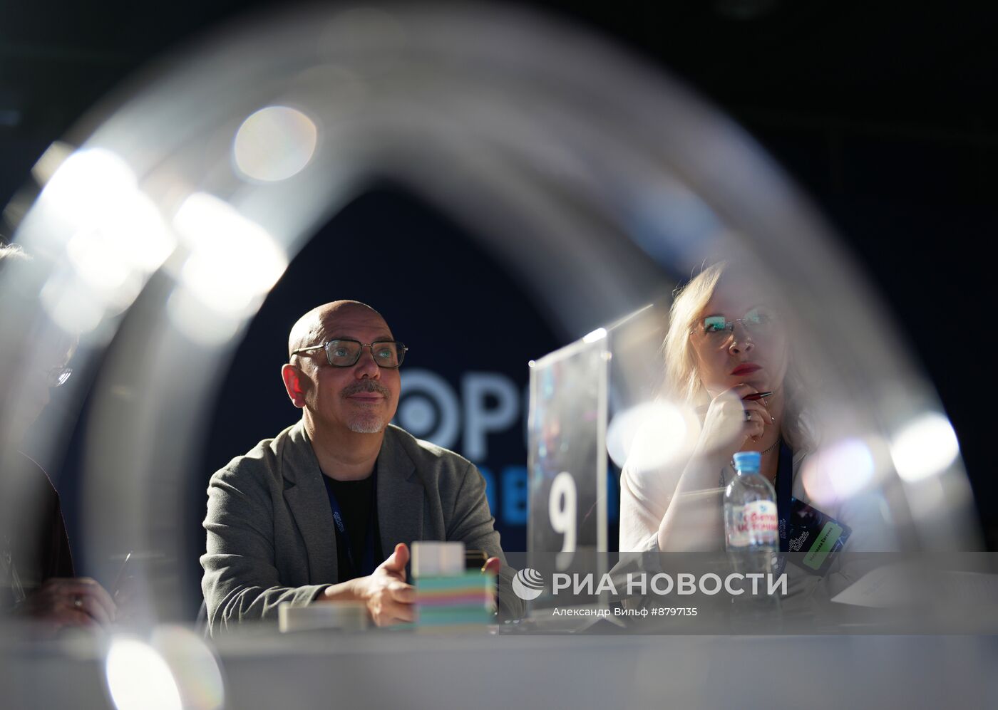 Симпозиум "Создавая будущее". Форсайт миров и времен