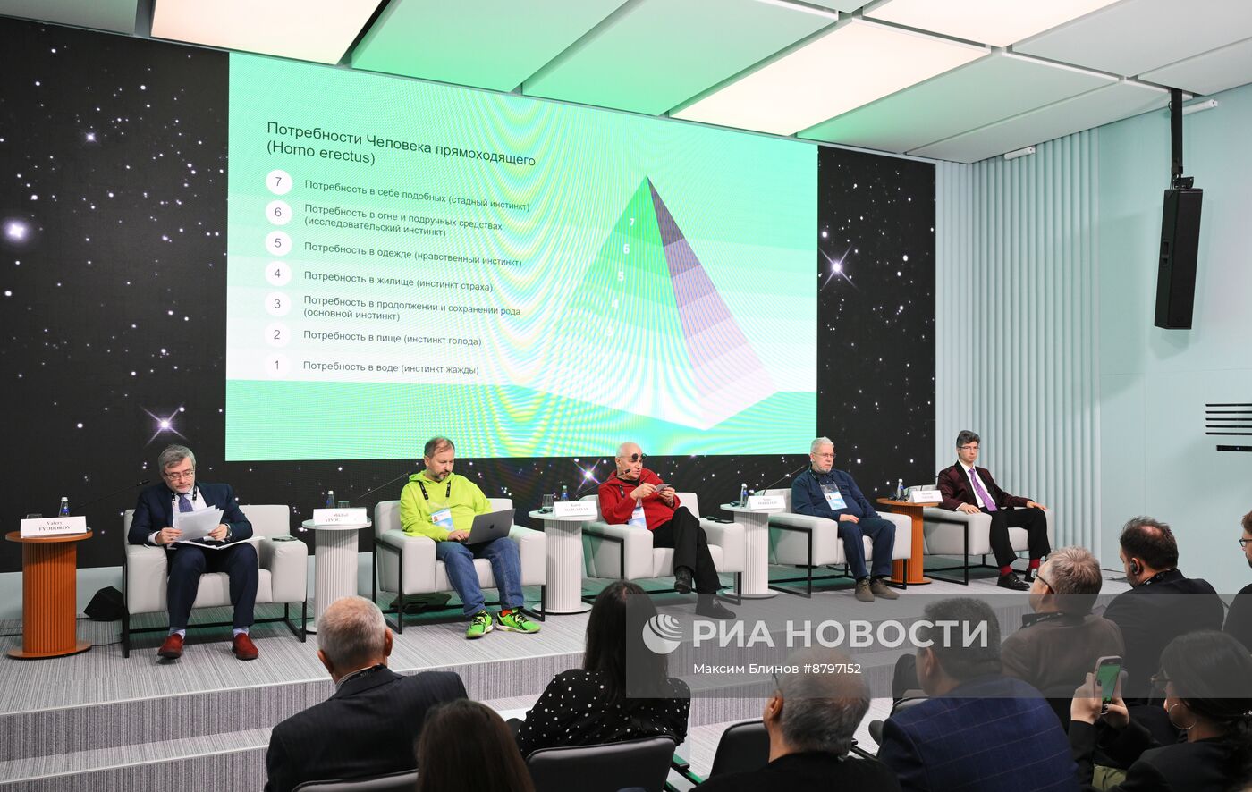 Симпозиум "Создавая будущее". Постинформационное общество. Что будет после?