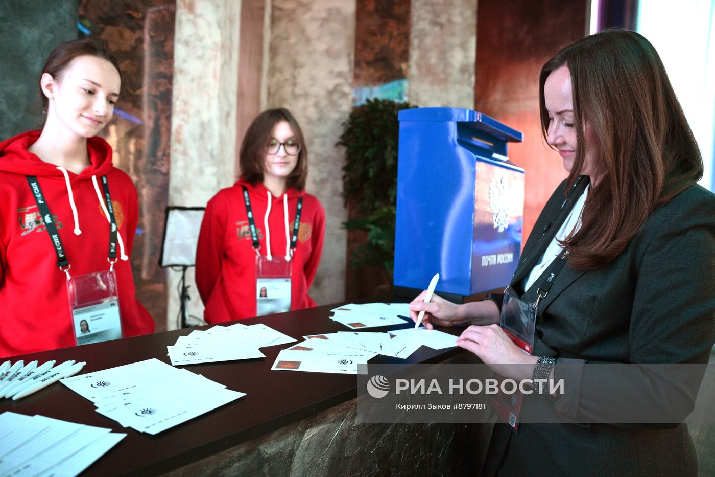 Симпозиум "Создавая будущее". Специальный проект "Послание в будущее"