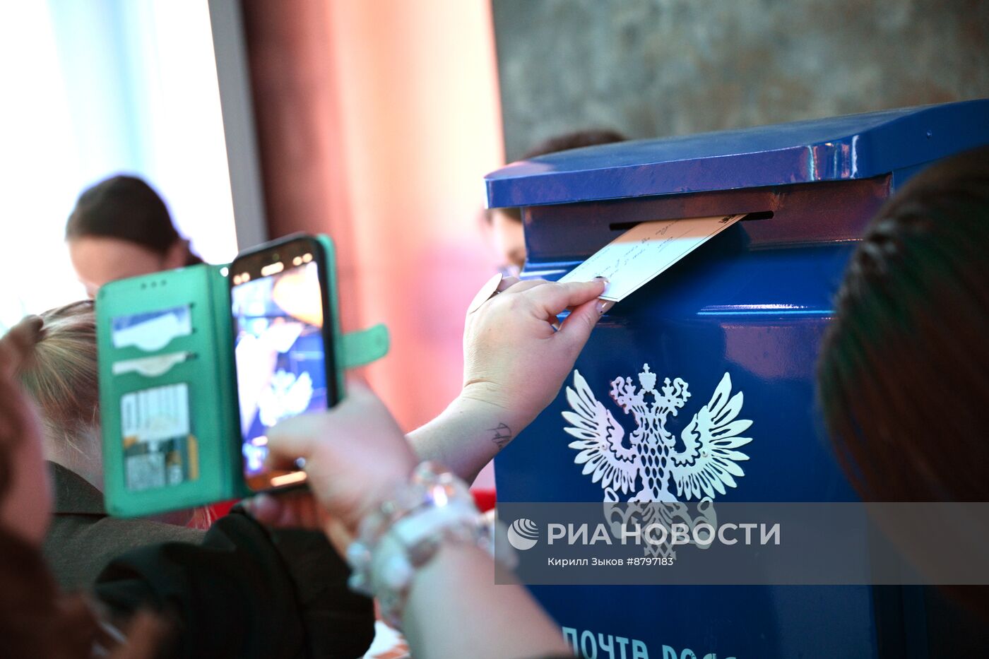 Симпозиум "Создавая будущее". Специальный проект "Послание в будущее"