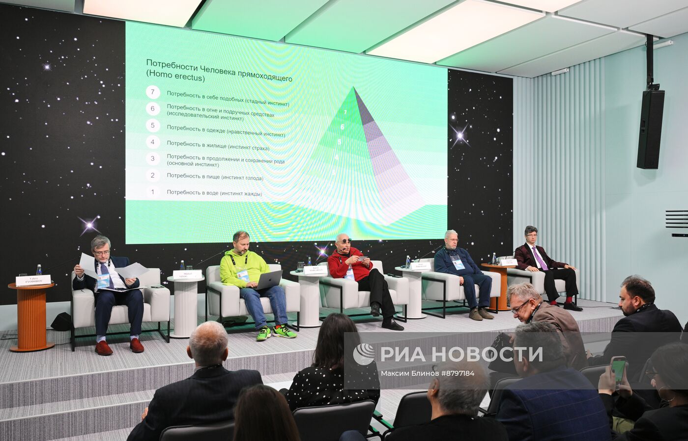 Симпозиум "Создавая будущее". Постинформационное общество. Что будет после?