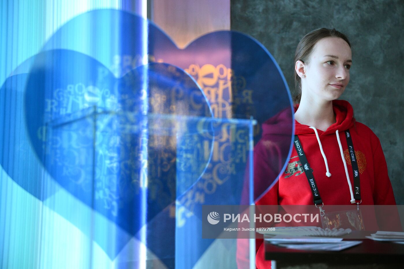 Симпозиум "Создавая будущее". Специальный проект "Послание в будущее"