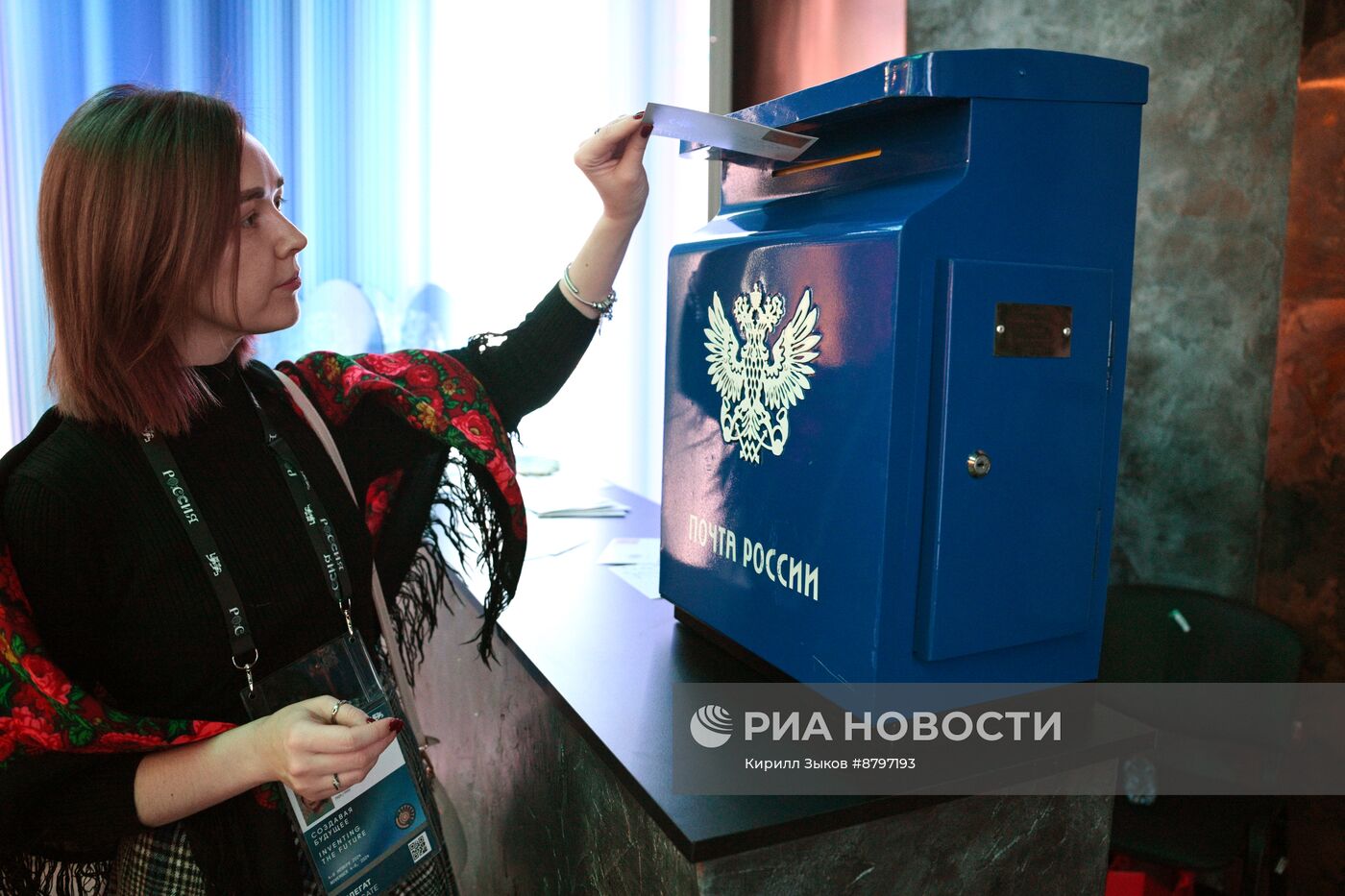 Симпозиум "Создавая будущее". Специальный проект "Послание в будущее"