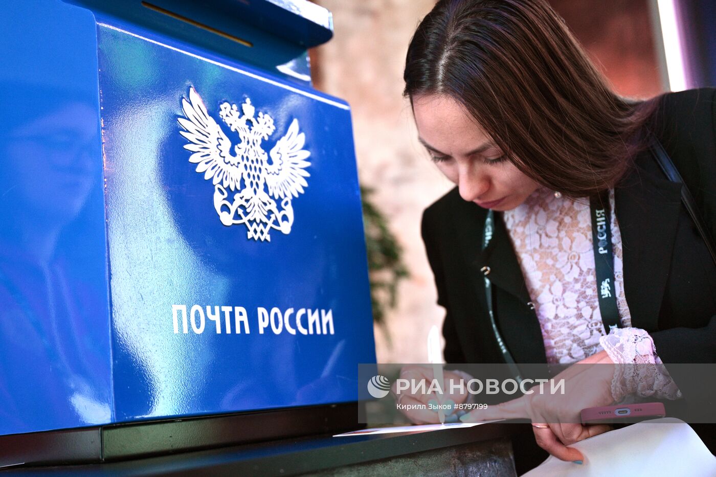 Симпозиум "Создавая будущее". Специальный проект "Послание в будущее"