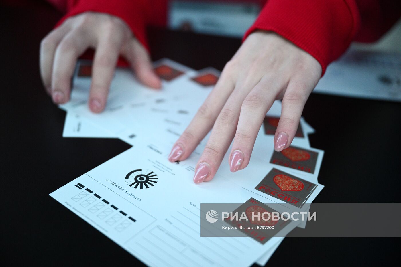 Симпозиум "Создавая будущее". Специальный проект "Послание в будущее"