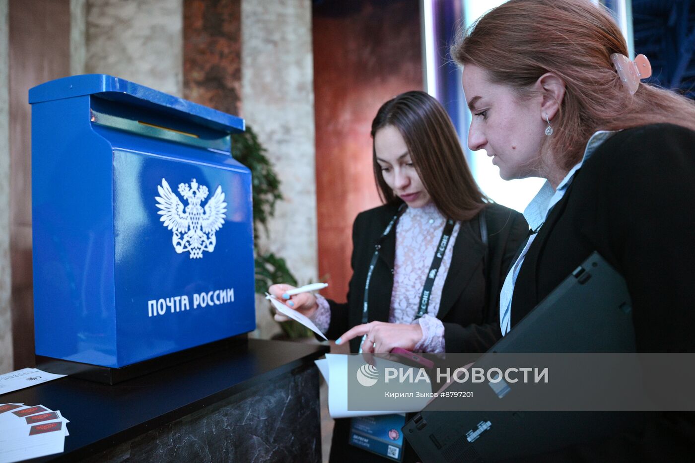 Симпозиум "Создавая будущее". Специальный проект "Послание в будущее"