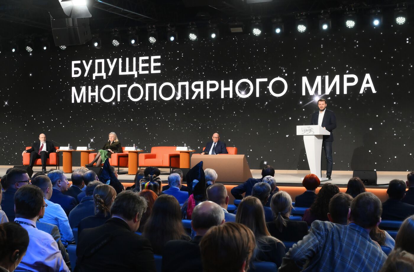 Симпозиум "Создавая будущее". Будущее многополярного мира