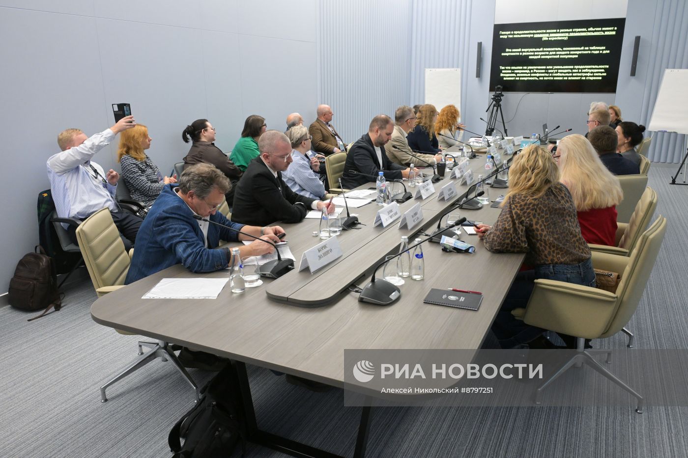 Симпозиум "Создавая будущее". Борьба со старением в концепции технооптимизма