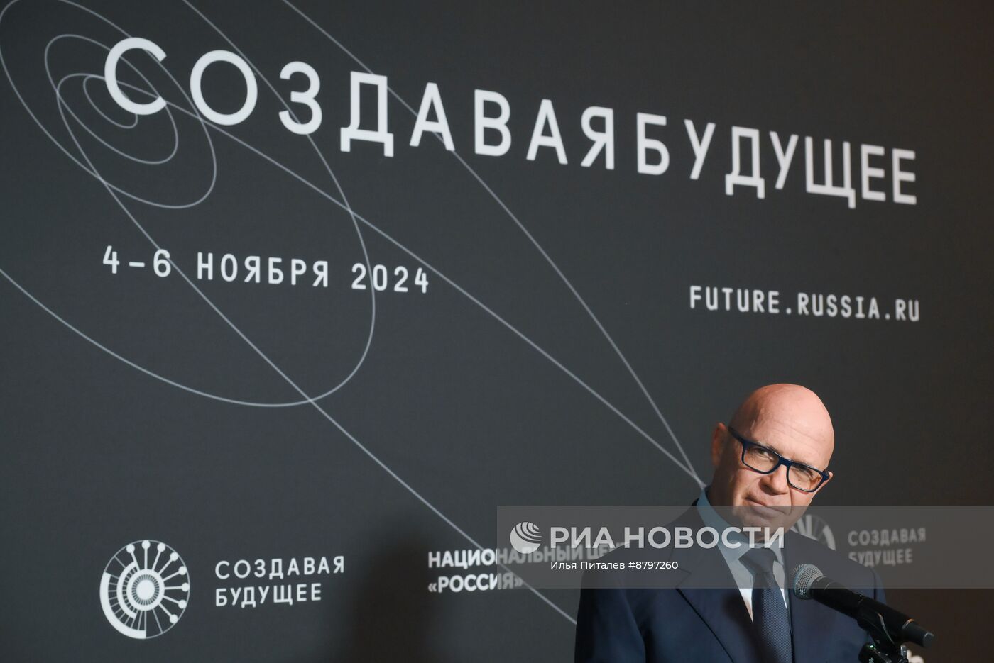 Симпозиум "Создавая будущее". Пресс-подходы