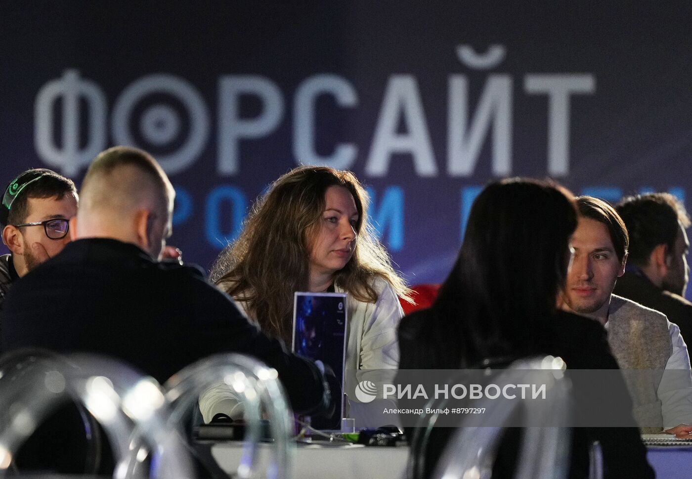 Симпозиум "Создавая будущее". Форсайт миров и времен