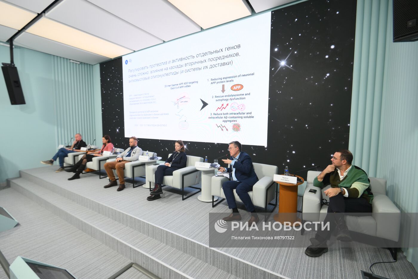 Симпозиум "Создавая будущее". Эволюция мозга: как мир меняет нас?