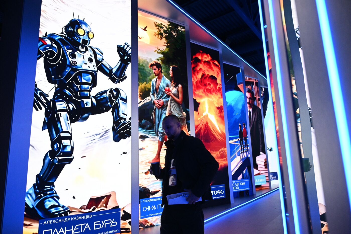 Работа симпозиума "Создавая будущее"