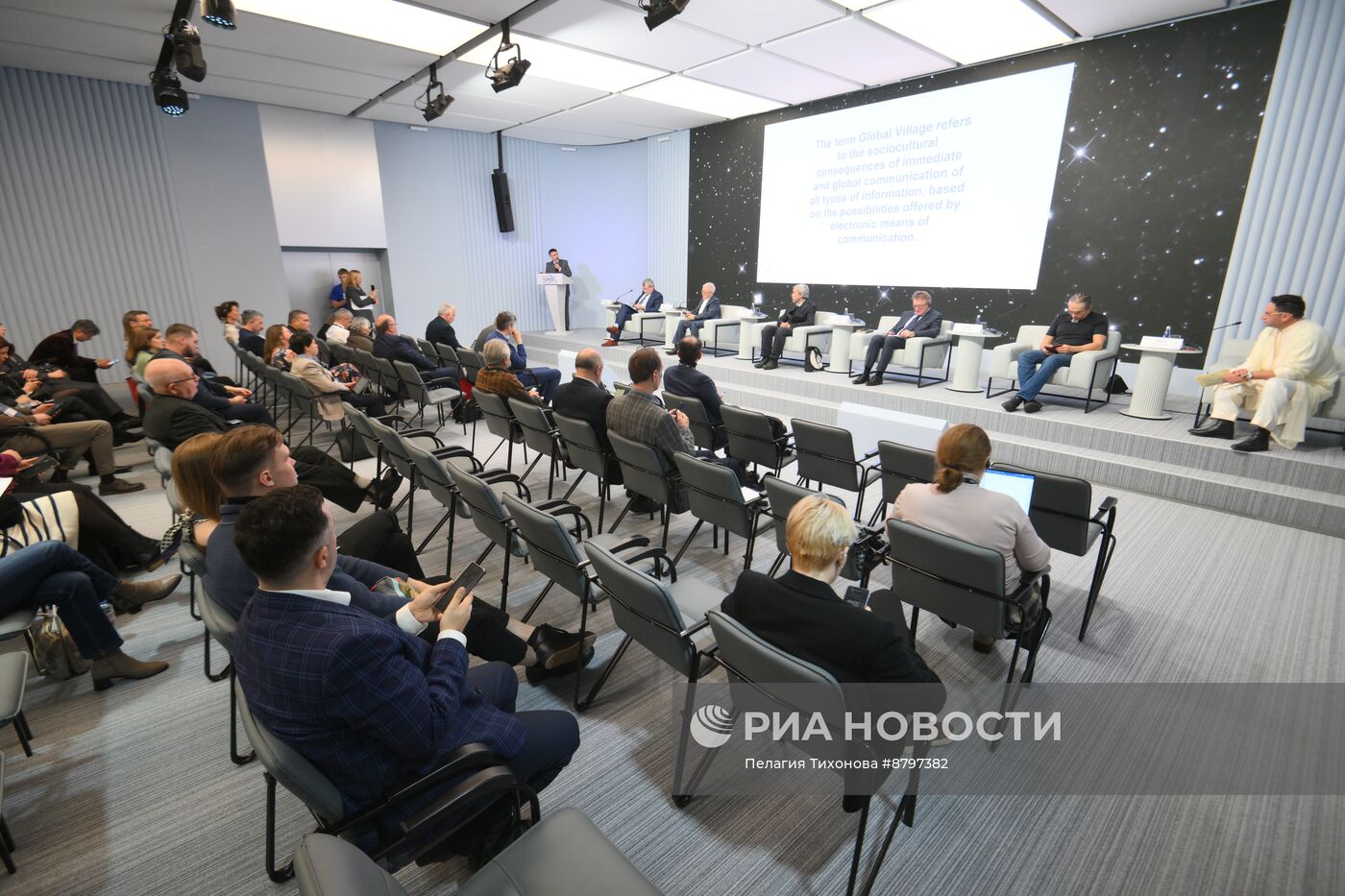 Симпозиум "Создавая будущее". Изучение будущего