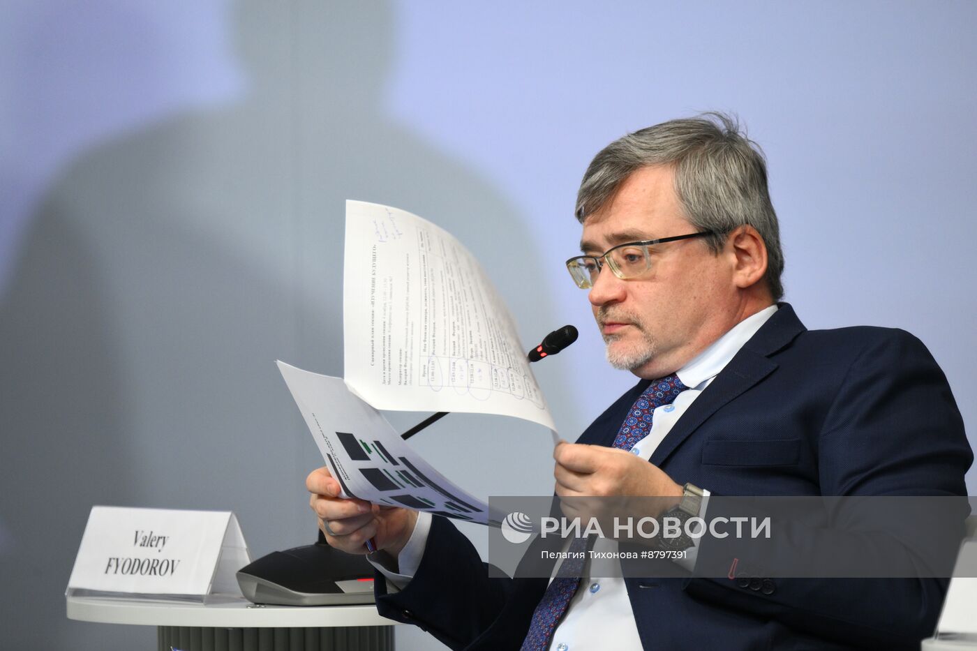 Симпозиум "Создавая будущее". Изучение будущего