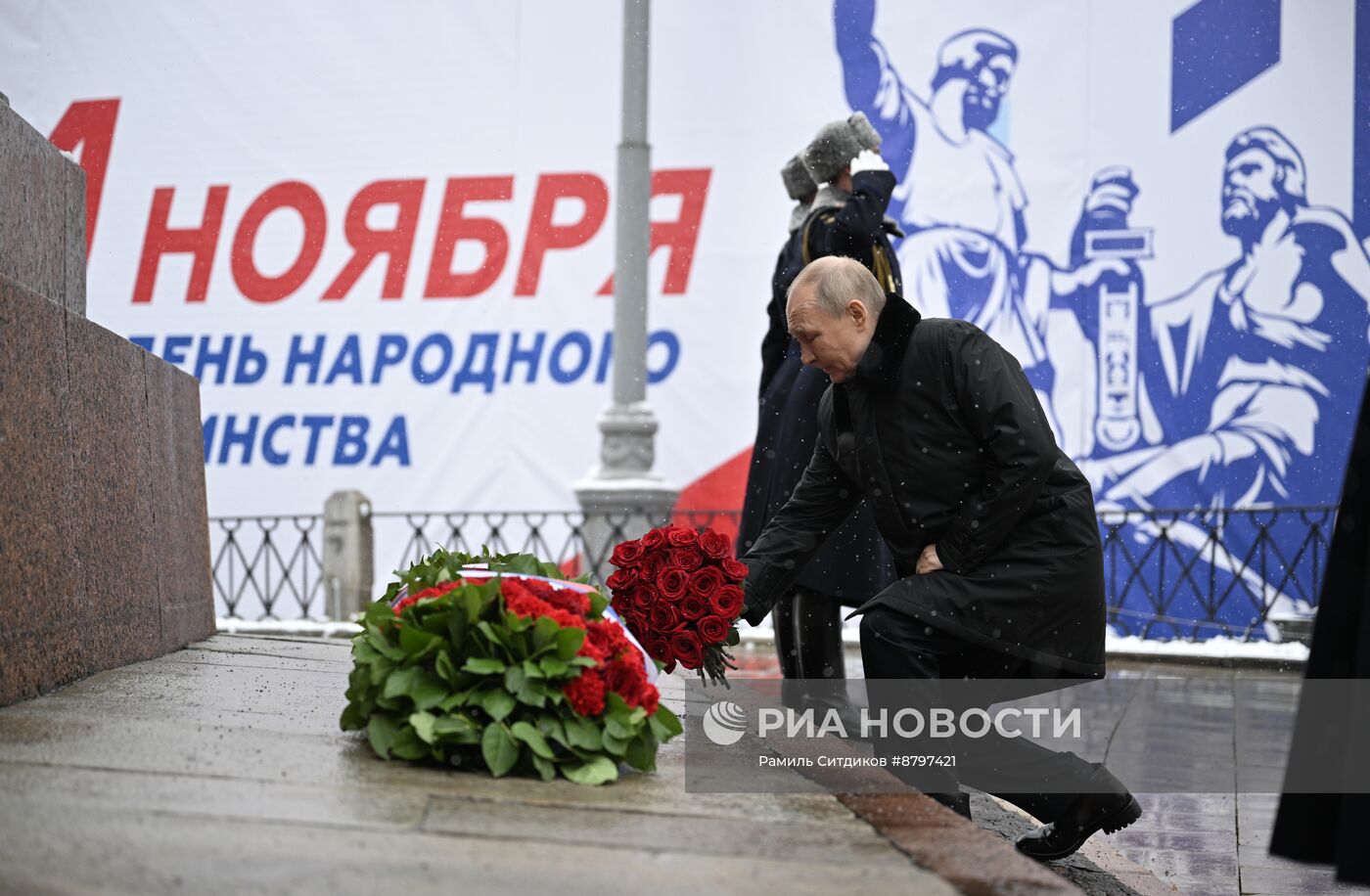 Президент Владимир Путин возложил цветы к памятнику К. Минину и Д. Пожарскому