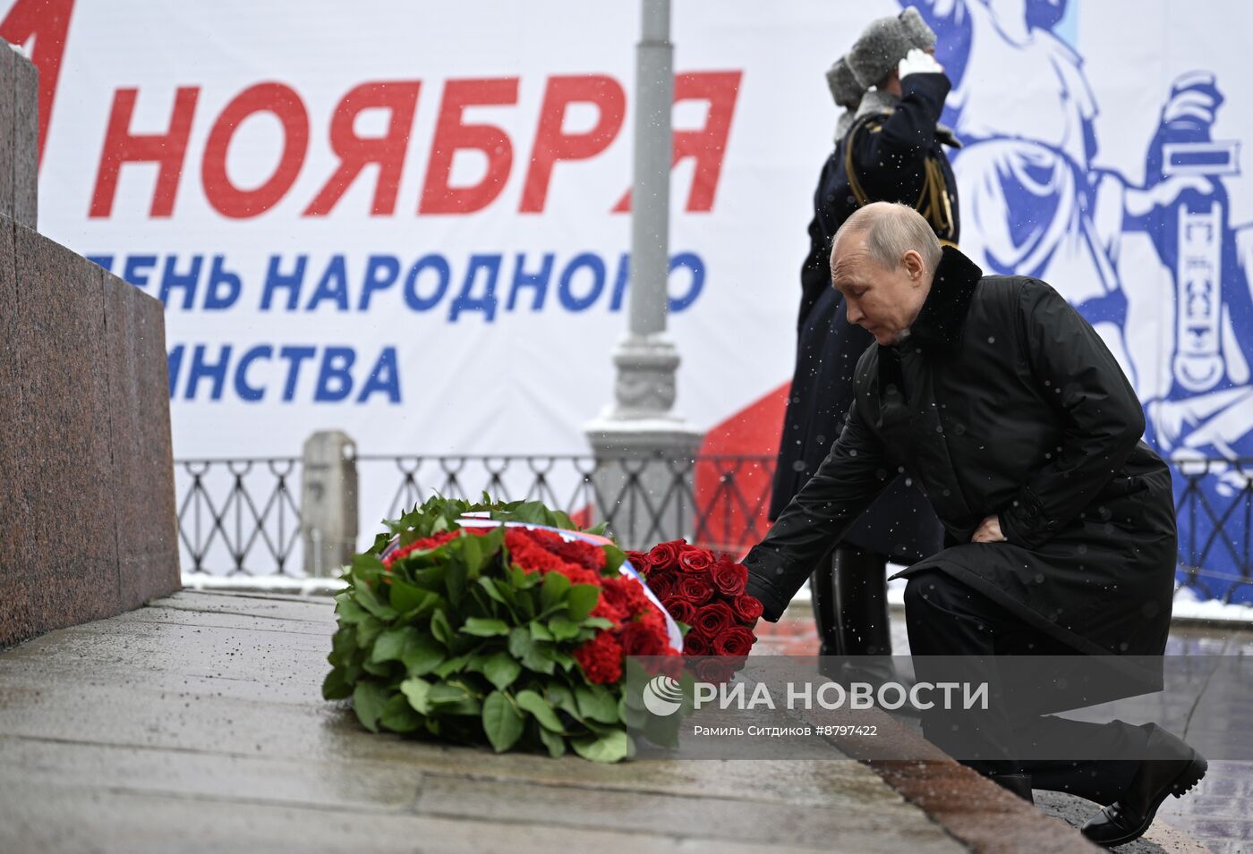 Президент Владимир Путин возложил цветы к памятнику К. Минину и Д. Пожарскому