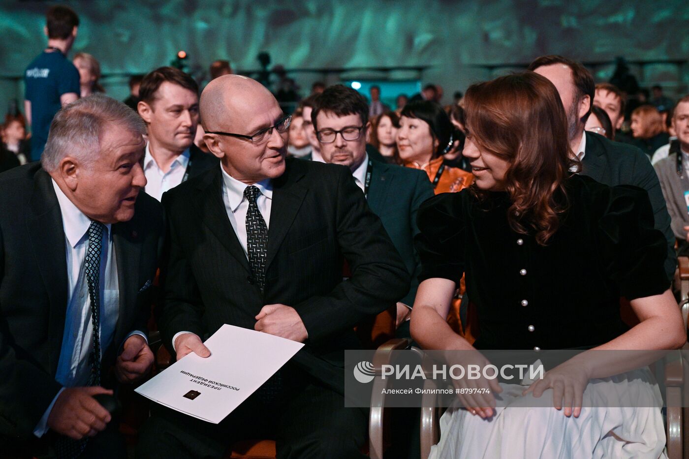 Симпозиум "Создавая будущее". Пленарная дискуссия: Философия будущего