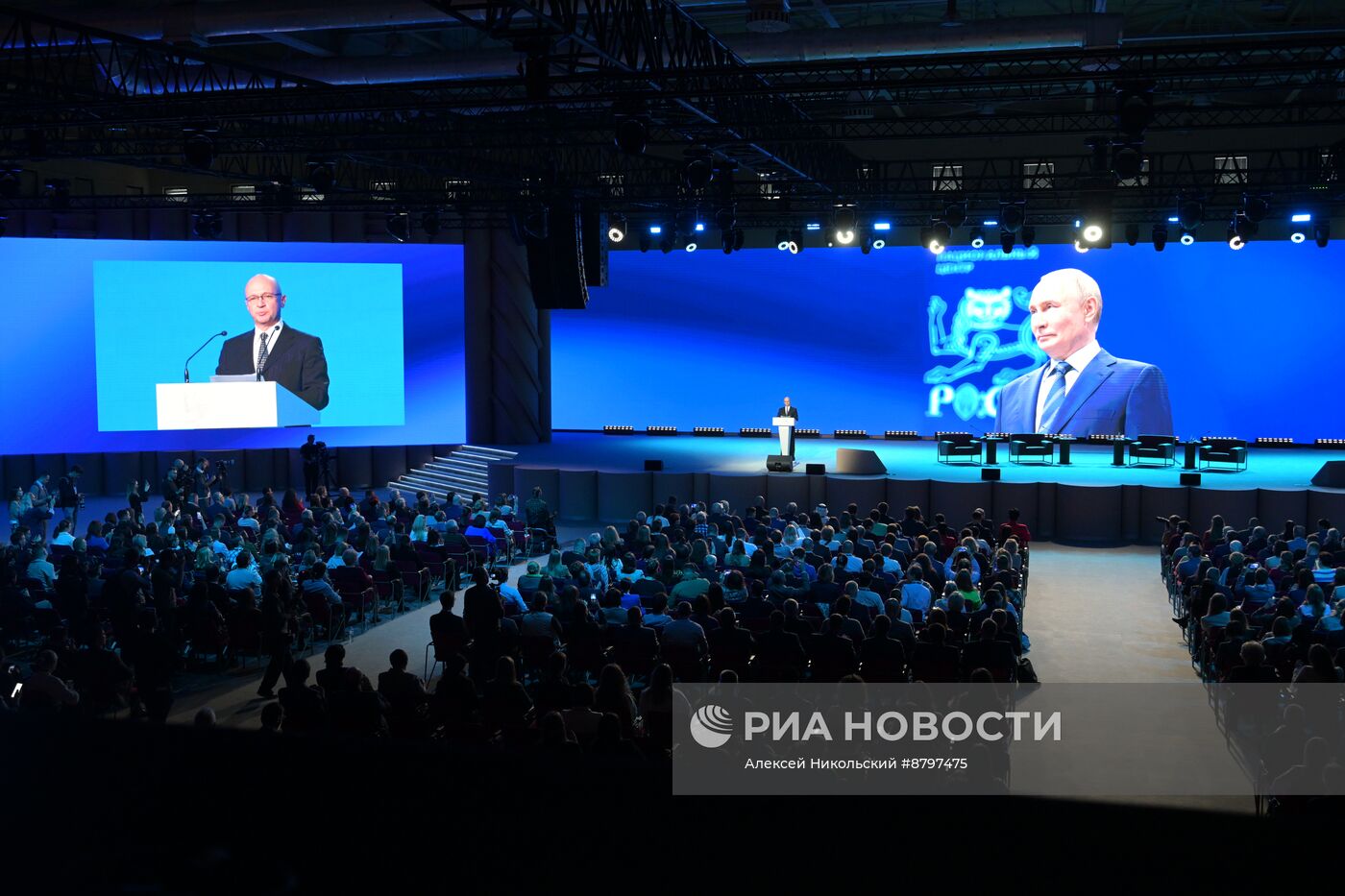 Симпозиум "Создавая будущее". Пленарная дискуссия: Философия будущего