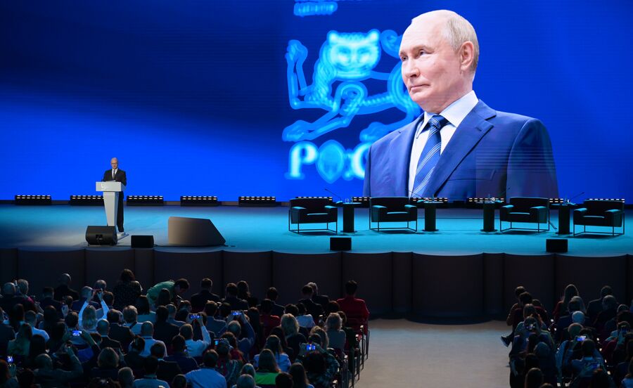 I Симпозиум "Создавая будущее", 2024