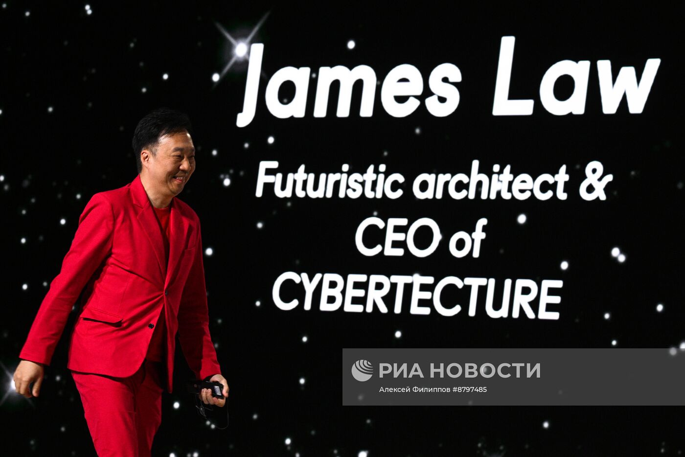 Симпозиум "Создавая будущее". Пленарная дискуссия: Философия будущего