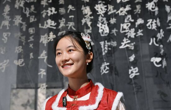 Работа симпозиума "Создавая будущее"