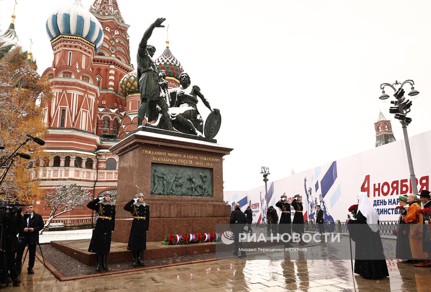 Президент Владимир Путин возложил цветы к памятнику К. Минину и Д. Пожарскому