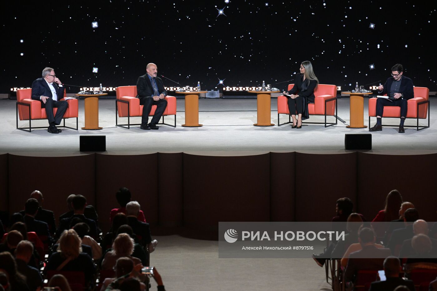 Симпозиум "Создавая будущее". Пленарная дискуссия: Философия будущего