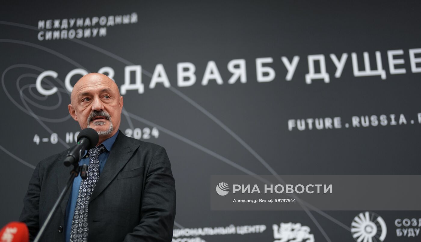 Симпозиум "Создавая будущее". Пресс-подходы