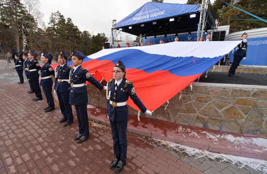 Празднование Дня народного единства в России