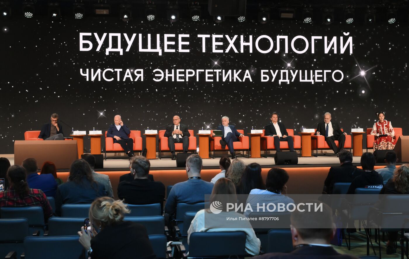 Симпозиум "Создавая будущее". Чистая энергетика будущего